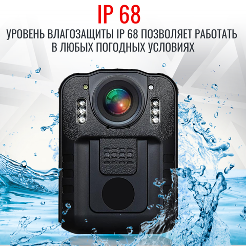 Персональный носимый видеорегистратор RIXET RX-11