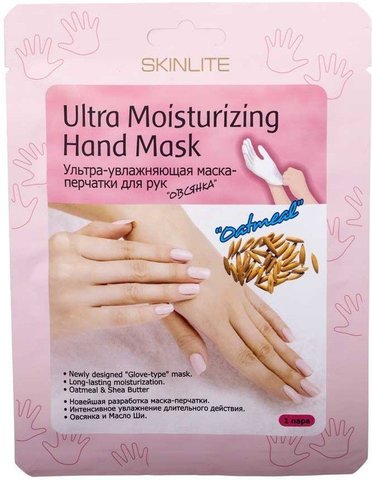 SKINLITE SL-258 Ультра Увлажняющая маска-перчатки для рук 