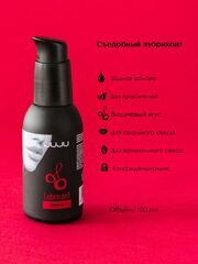 Съедобный лубрикант JUJU с ароматом вишни - 100 мл. - 
