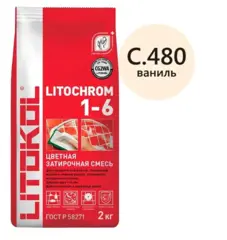 Затирка цементная Litokol Litochrom 1-6 C.480 ваниль