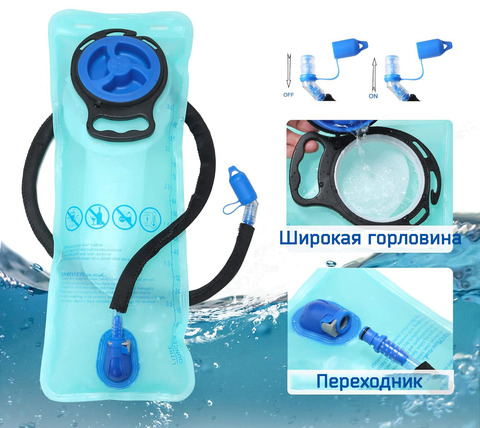 Картинка питьевая система Nevo Rhino   - 2