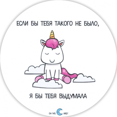 Наклейка 