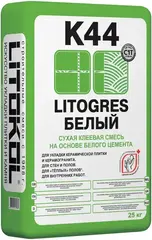 Клеевая смесь Litokol Litogres K44 на основе белого цемента 25 кг