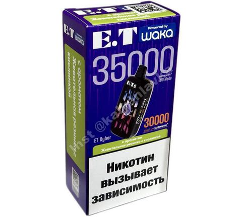 WAKA ET Cyber 35000 затяжек - Жевательная Резинка с Кислинкой, 2%