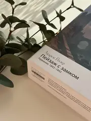 Пейзаж с замком