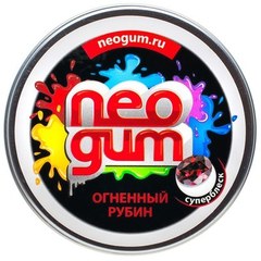 Жвачка для рук Neogum (Неогам), серия"СуперБлеск"."Огненный рубин"