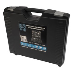 Набор метчиков и плашек G(BSP) 1/8