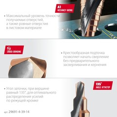 KRAFTOOL COBALT 4-39мм, 14 ступеней, азотирование, винтовая спираль, сверло ступенчатое(29691-4-39-14)