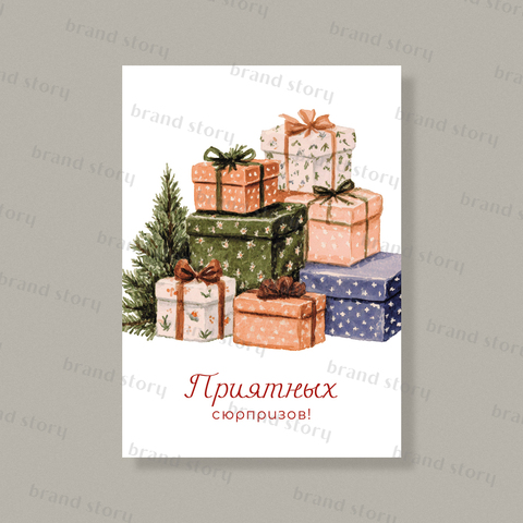 Открытка НГ114 (10 шт.) 7 х 10 см