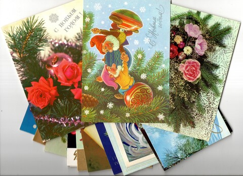 Подборка Новогодних поздравительных открыток — 15 штуки — разные, чистые, без повторов