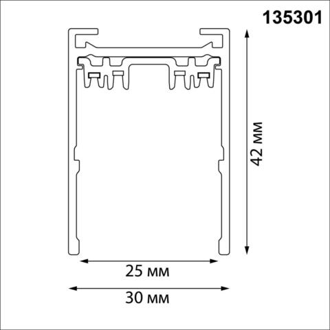 135301 PORT NT25 200 черный Шинопровод накладной/подвесной в комплекте заглушки 2шт, крышка и соединит. планка, 3м IP20 90-240V VECTOR