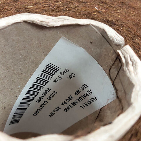 Вспушенная альпака FABIFIL / ALPALUX 900 коричневый меланж