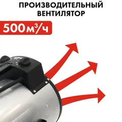 Нагреватель воздуха электрический с ТЭН QUATTRO ELEMENTI QE-5000 ETN (2.5/5,0 кВт, 220В, 500 м3/час) — цилиндр (649-264)
