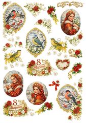 5097 Пленочный трансфер декупажная карта, формат А5, ProArt