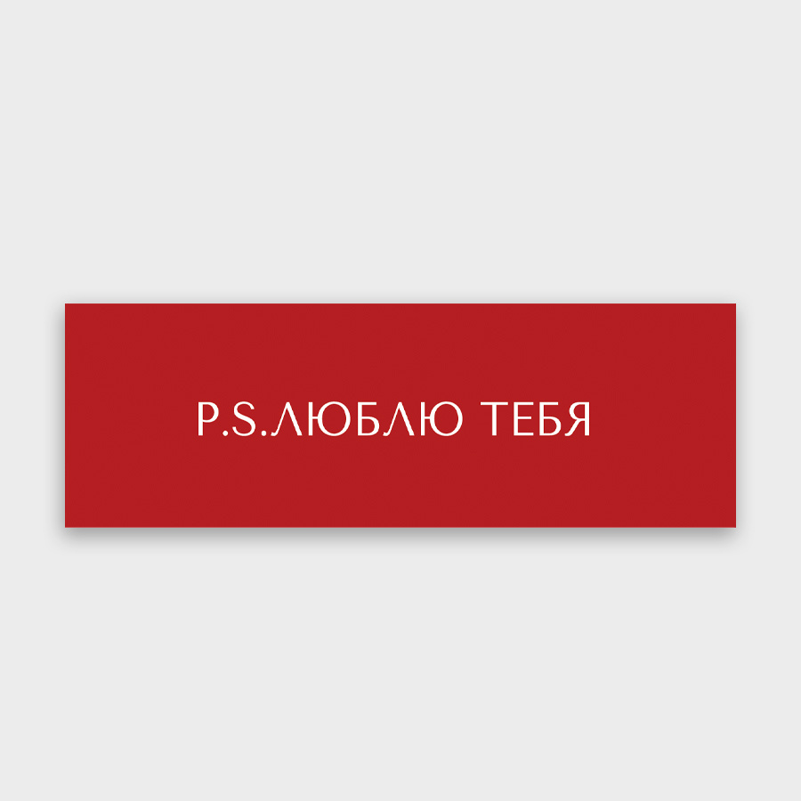 Вкладыш в букет 