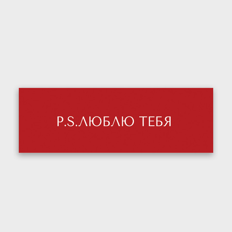 Вкладыш в букет 