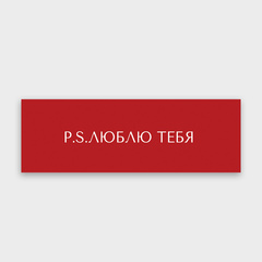 Вкладыш в букет 