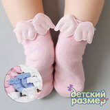 Носки (ассорти цветов в упаковке)