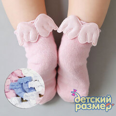 Носки (ассорти цветов в упаковке)