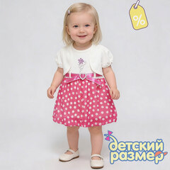 Уценка | Платье (дефект в описании)