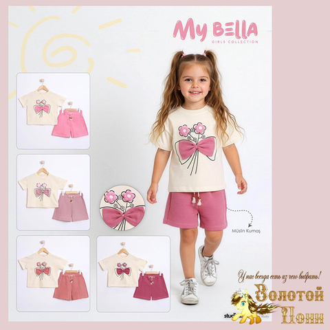 Костюм хлопок д (2-5) 260312-TR-9375