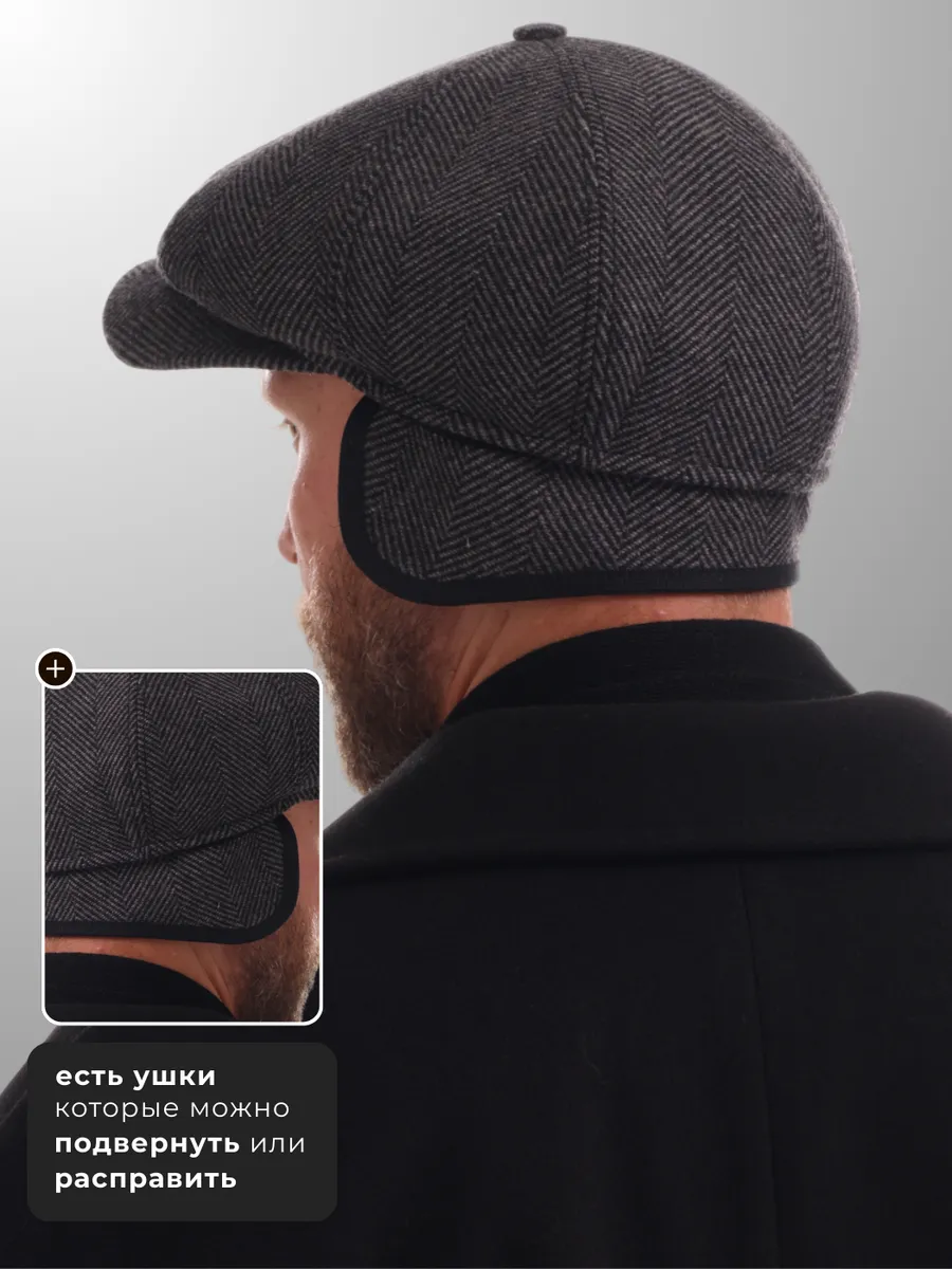 Кепка восьмиклинка утепленная