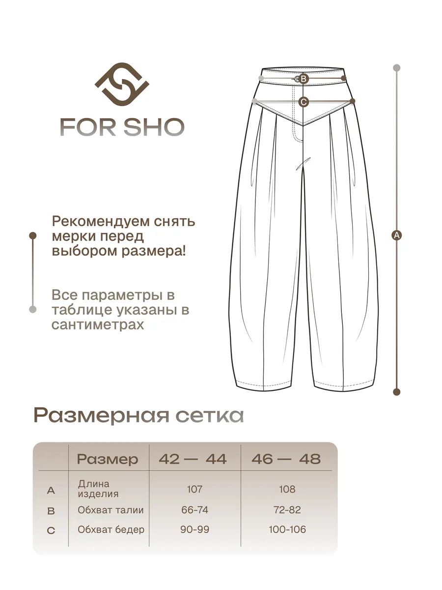 Брюки летние льняные