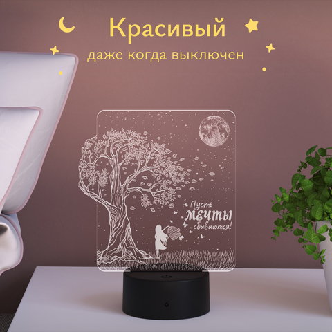 Ночник подарок Девочка с бабочками (пусть мечты сбываются)
