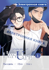 Электронные книги