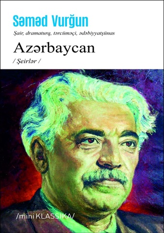 Azərbaycan