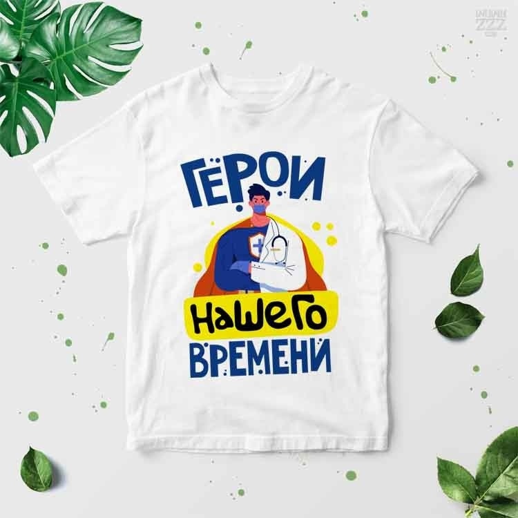 Дизайн для каталога футболок. Новомосковск, ул. Новомосковск улица дзержинского 18/29. Тульская область, новомосковск, московская ул. Тульская область, новомосковск, московская ул.