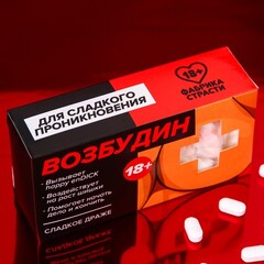 Конфеты-таблетки 