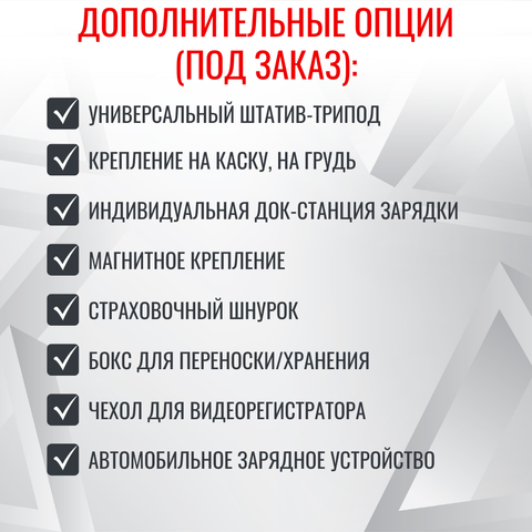 Персональный носимый видеорегистратор RIXET RX-11