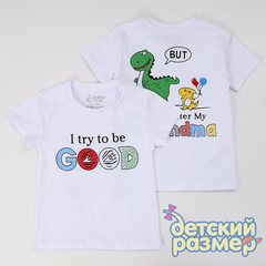 белый