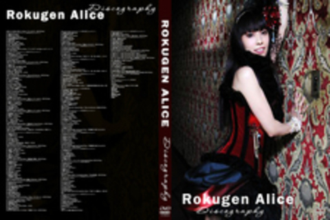 Rokugen Alice (六弦アリス) - Полная Дискография (23 Альбома + 5 Синглов), 2006 - 2013