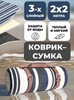 Картинка покрывало для пикника Skully WQ-blanket-wp white-blu-grey - 1