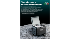 Компрессорный автохолодильник Meyvel AF-PRO54 (Двухкамерный, 12/24, 41л)