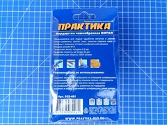 Кордщетка для МШУ чашеобразная витая ПРАКТИКА  75 мм М14  (032-461)