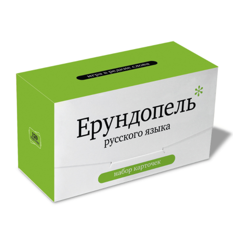 Ерундопель русского языка – купить за 390 руб | Чук и Гик. Магазин комиксов