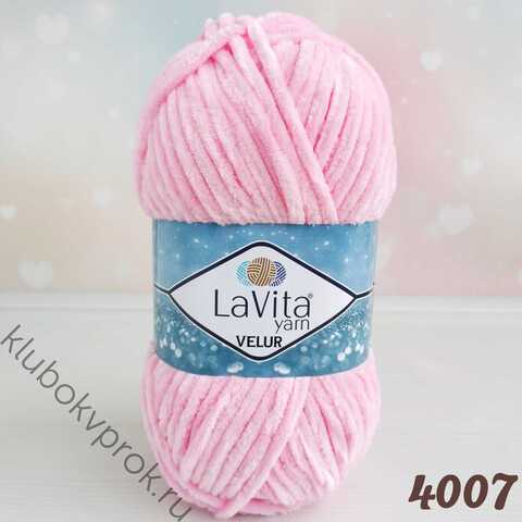 LAVITA VELUR 4007, Светлый розовый