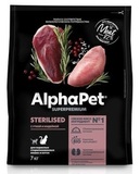 Сухой корм для взрослых стерилизованных кошек AlphaPet с уткой и индейкой 7 кг.