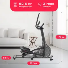 Эллиптический тренажер домашний SVENSSON BODY LABS ZENON