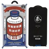REMAX Medicine Glass GL-27 for iPhone 15 Pro Black (Чёрное)