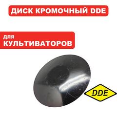 Нож для культиватора DDE Кентавры, диск кромочный (HSD1G75.760300)