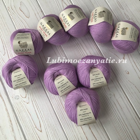 Gazzal Baby Wool 823