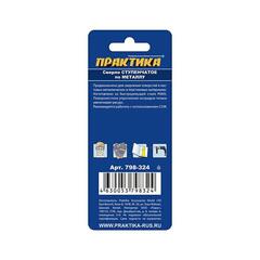 Сверло по металлу ступенчатое ПРАКТИКА 4-30 мм шаг 2 мм TIN (1шт.), ПРОФИ