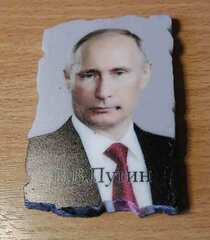 Магнит Путин с любовью полистон