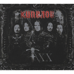 Кипелов / ХХ (7CD BOX)