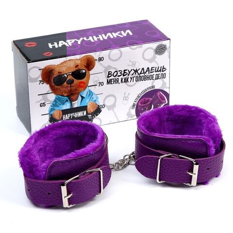 Фиолетовые наручники с меховой подкладкой - Сима-Ленд Страна Карнавалия 9100149