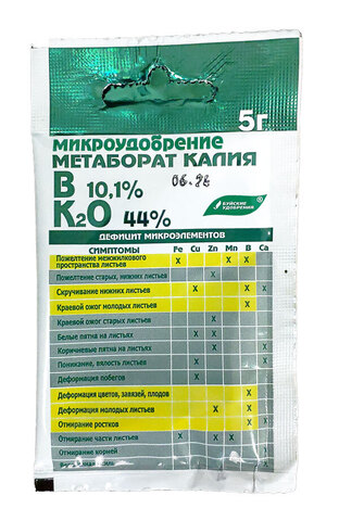 Метаборат Калия 5 гр